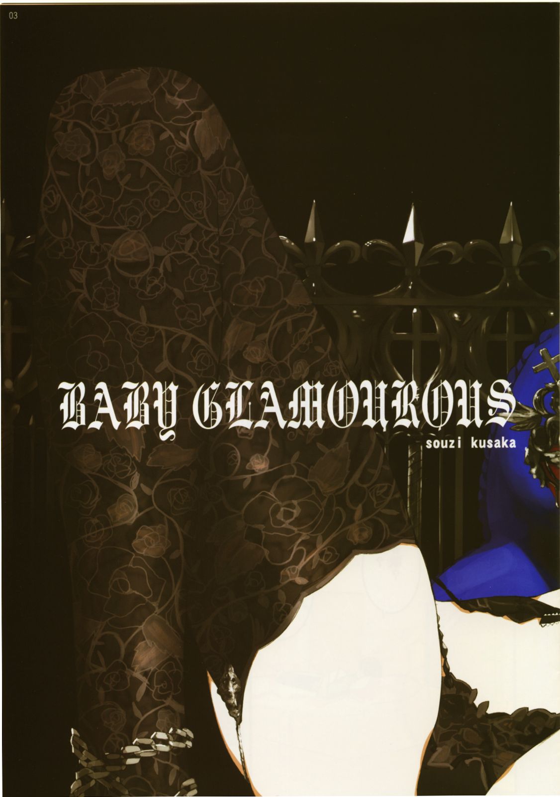 Baby Glamorous page 4 full