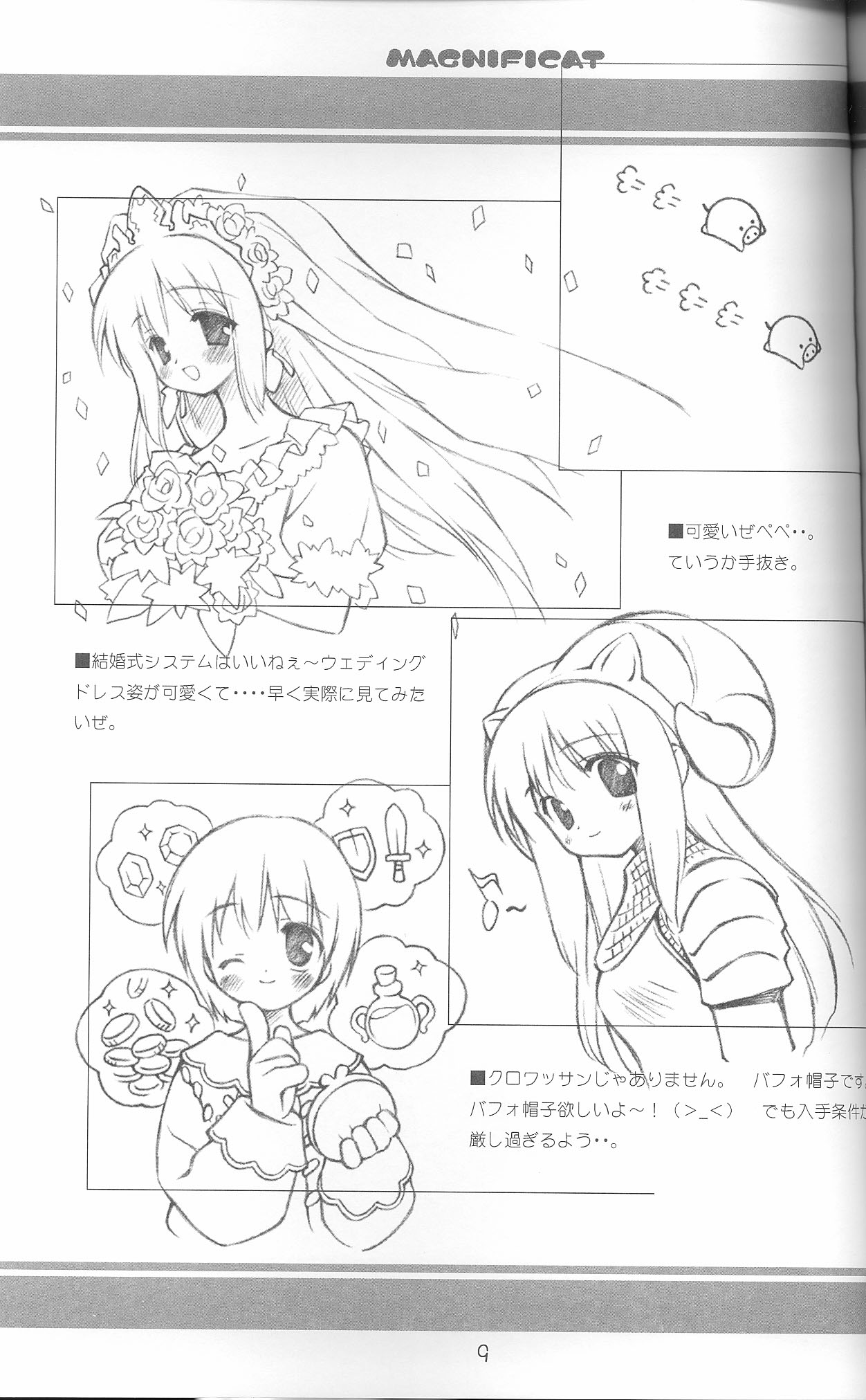 Magnificat page 10 full