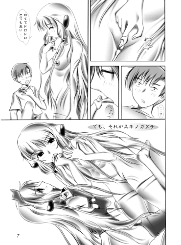 Ecchiits page 6 full