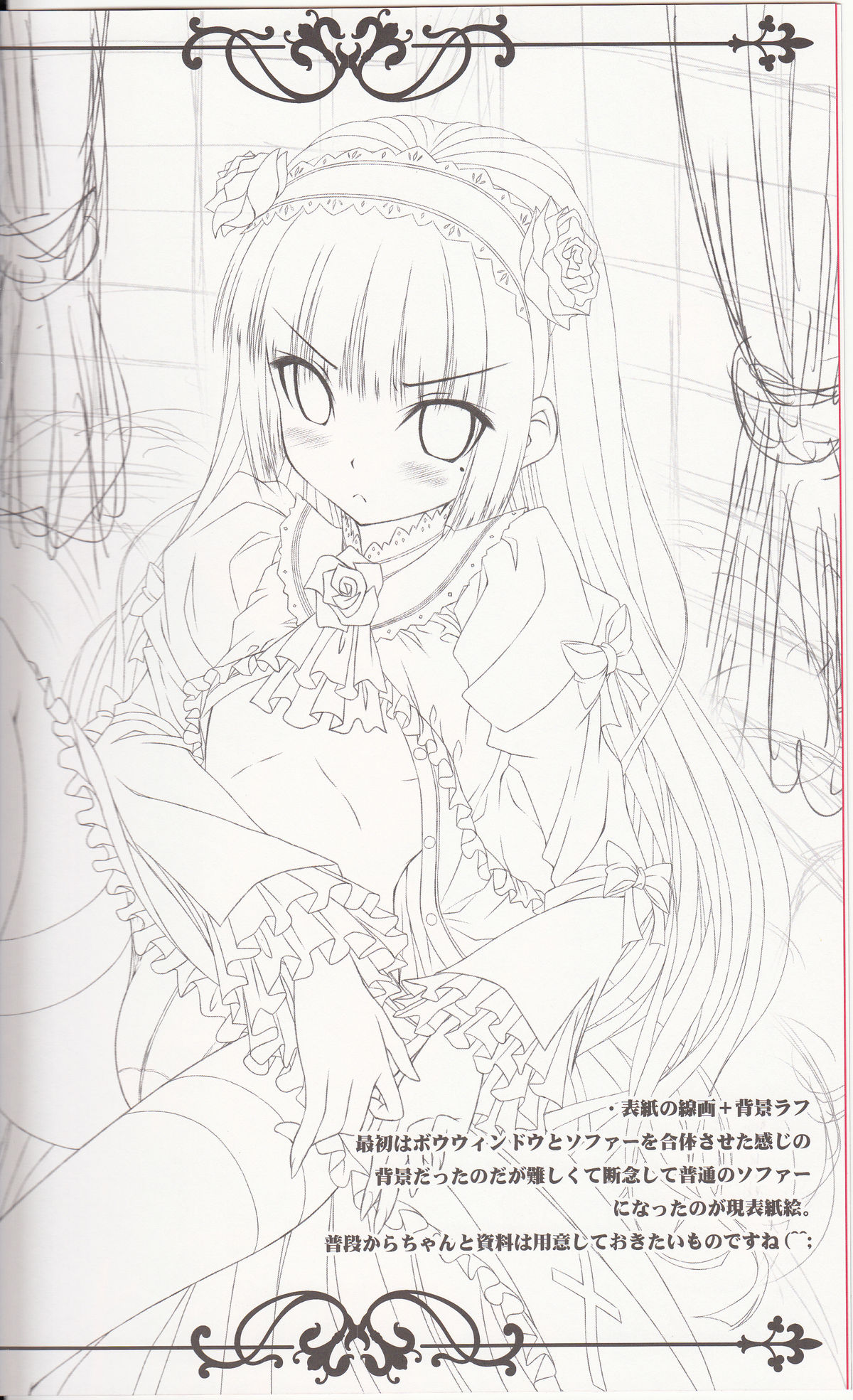 Rouge or Noir page 3 full