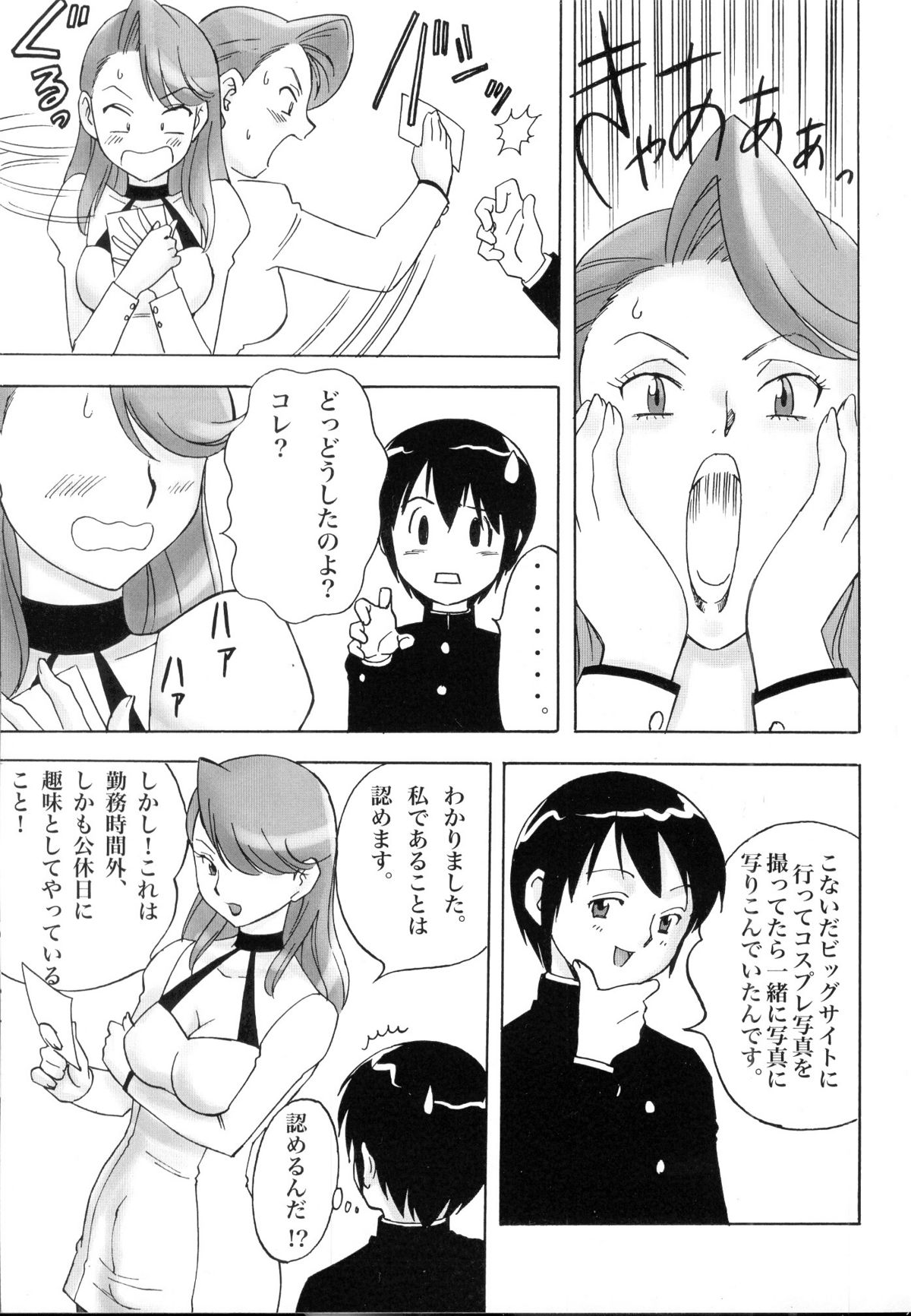 FetiCosLayers VI page 4 full