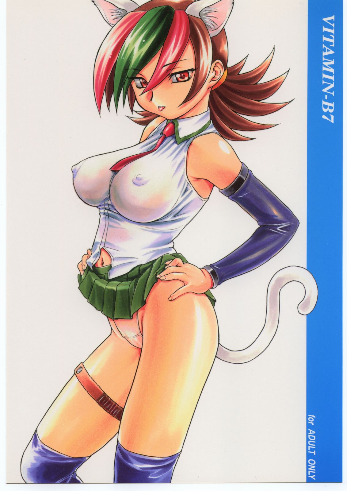 Vitamin-B7 page 1 full