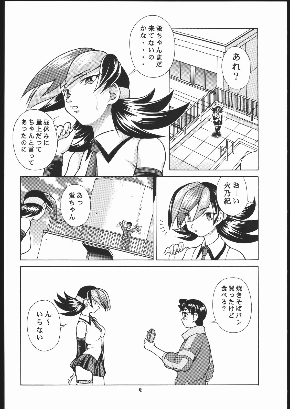 Vitamin-B7 page 5 full