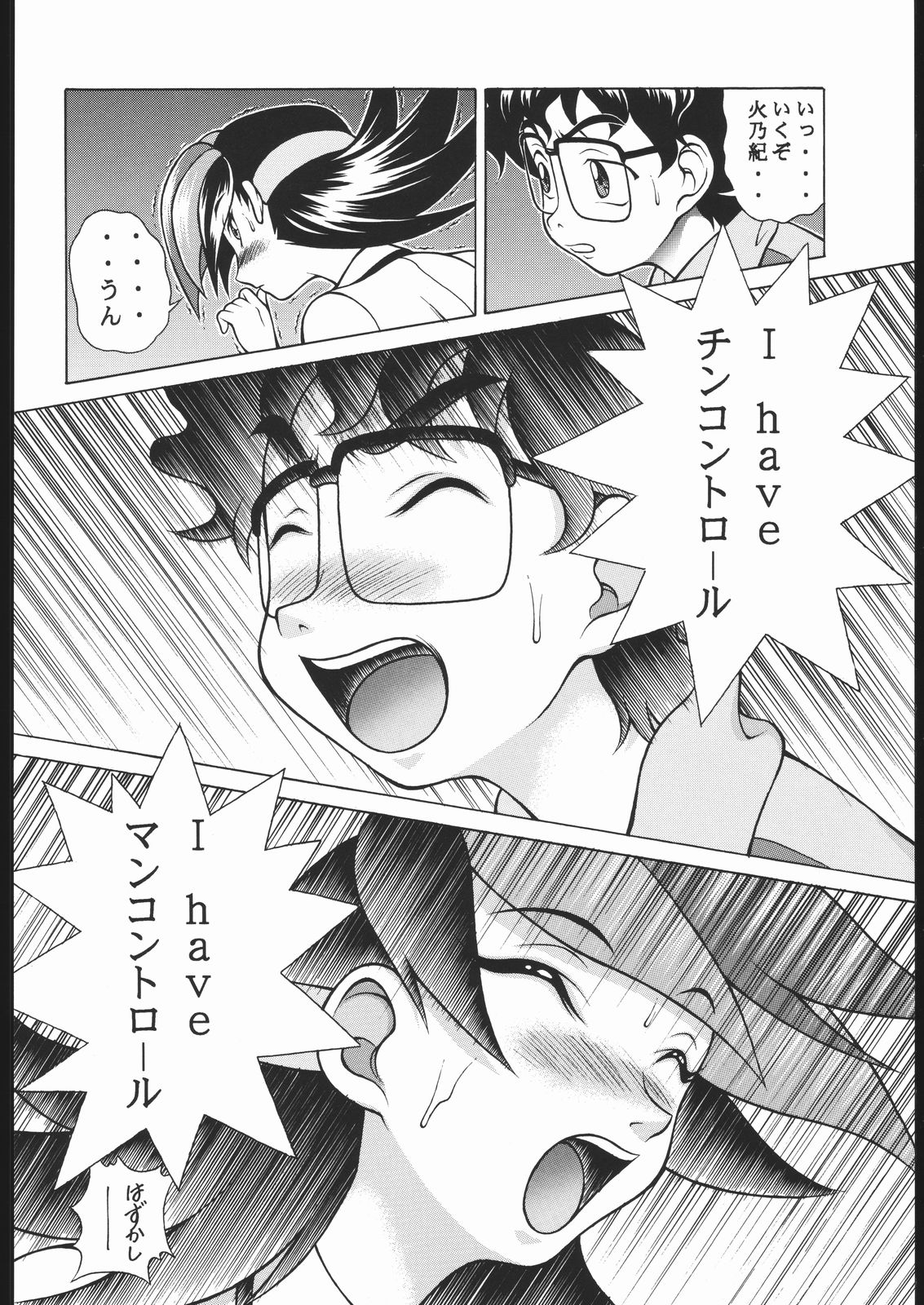 Vitamin-B7 page 9 full