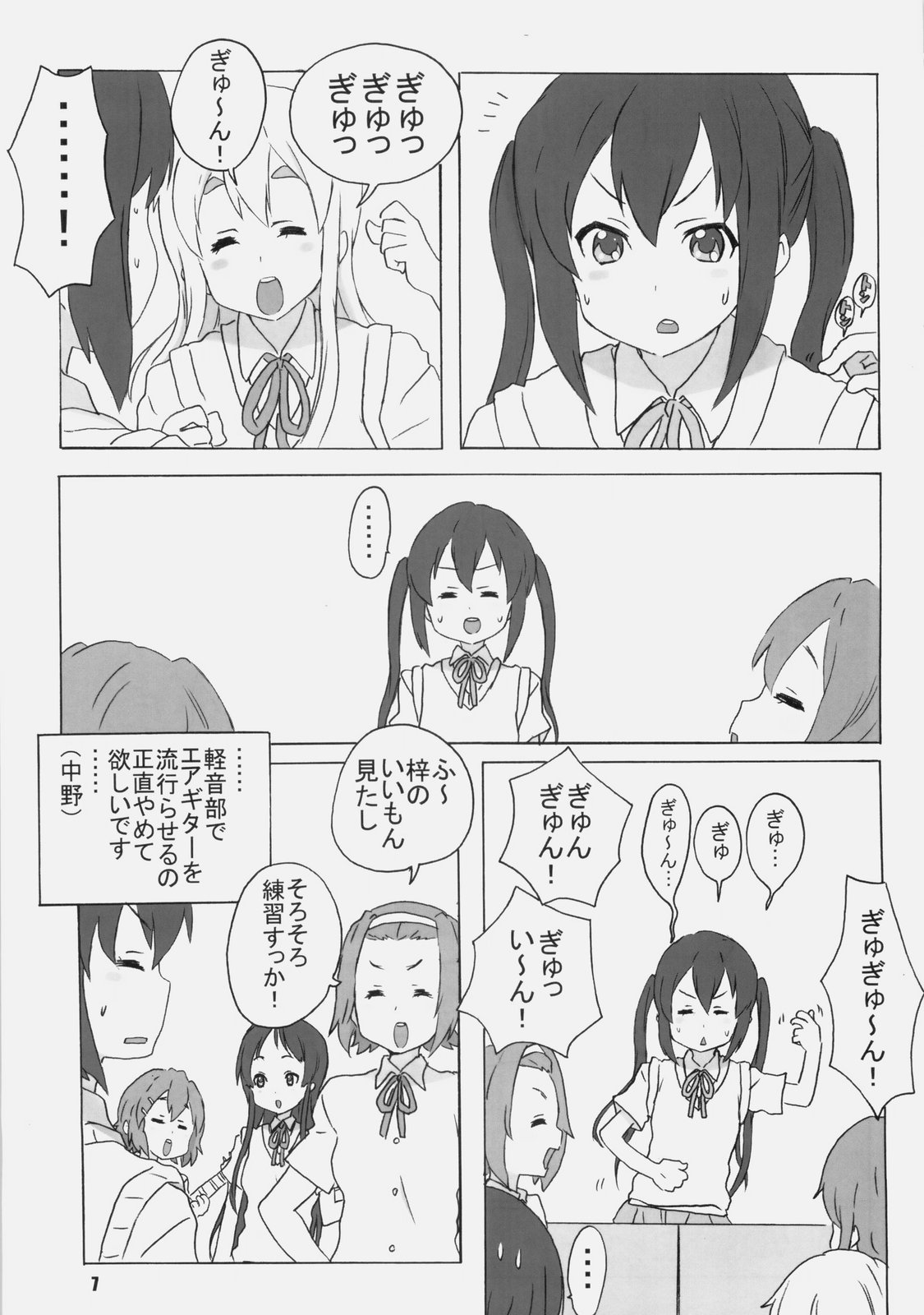Ke-On page 6 full