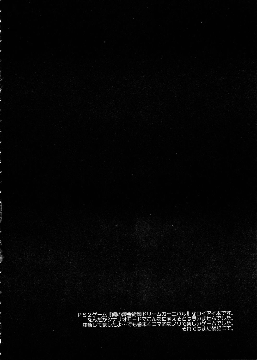 OVER and OVER page 5 full