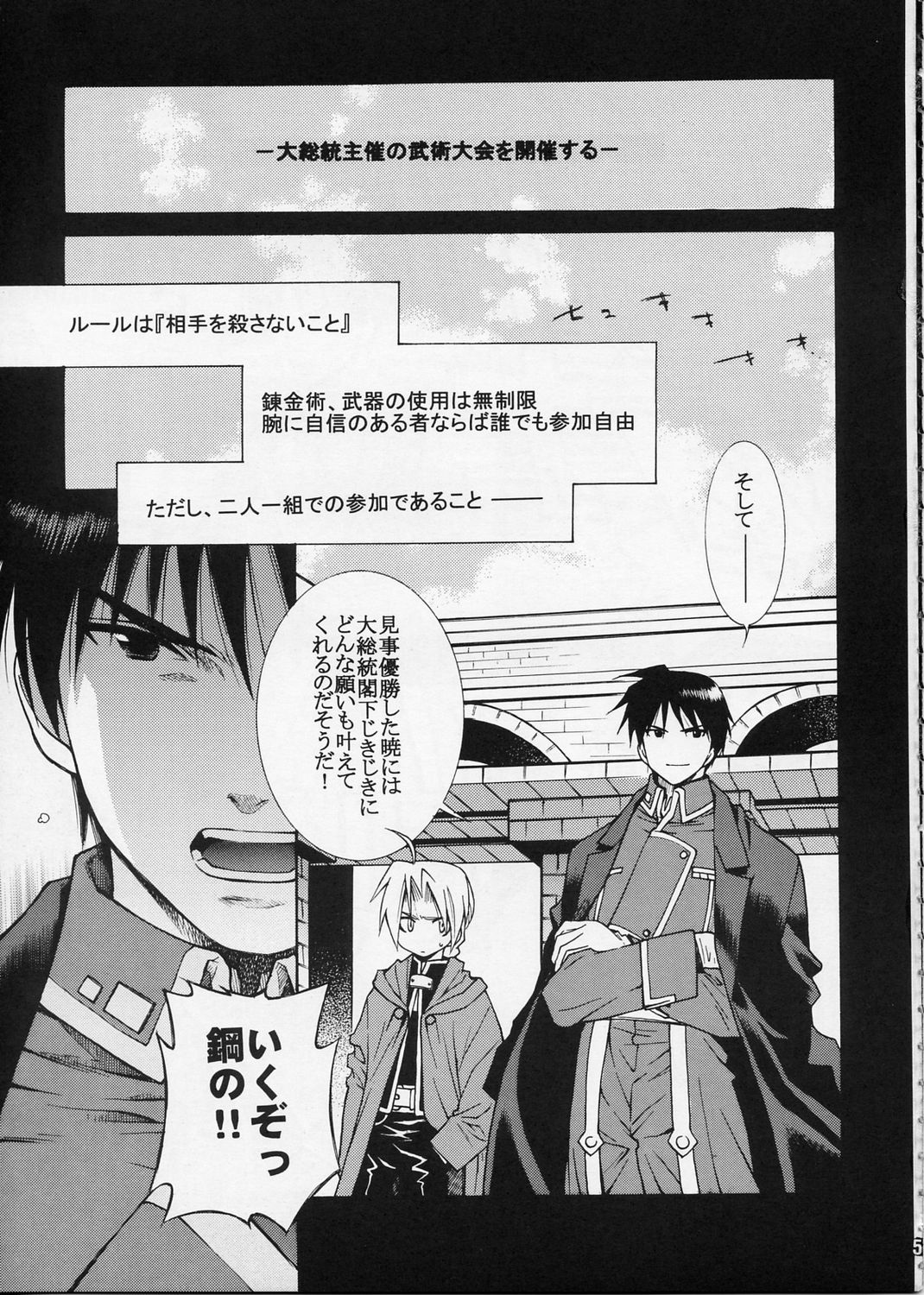 OVER and OVER page 6 full