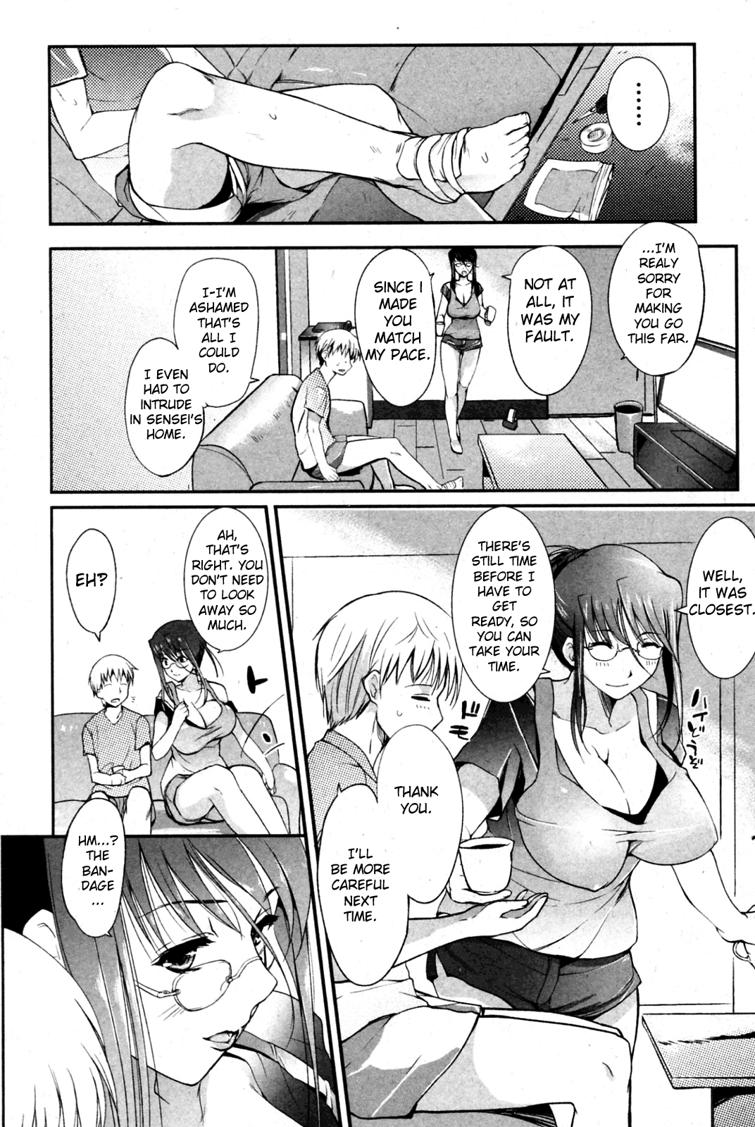 Kega no Koimyou page 3 full