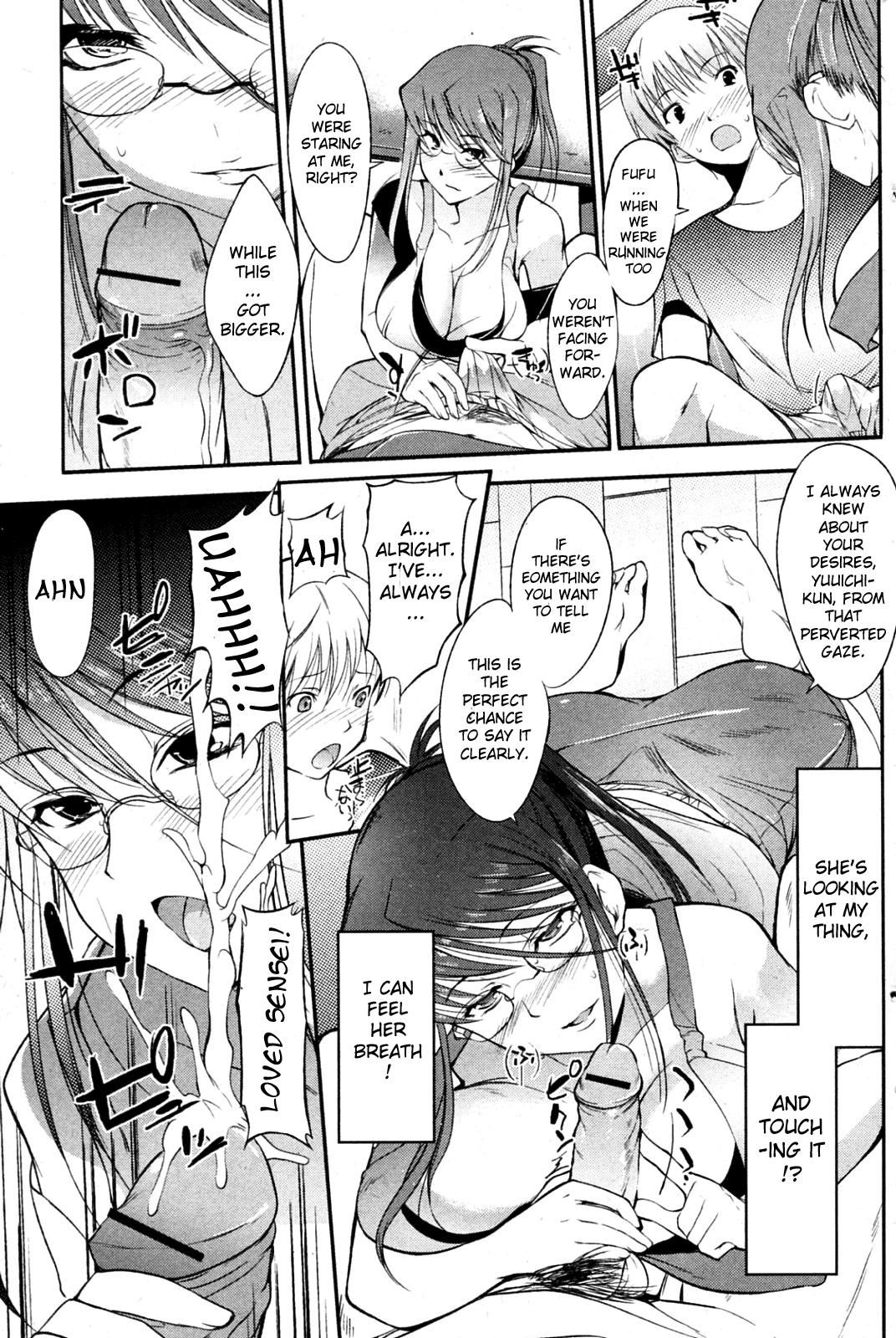 Kega no Koimyou page 5 full