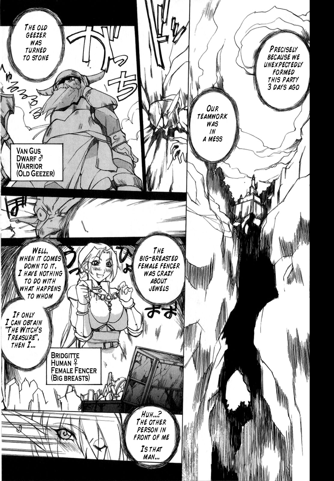 Takarabako Akema SHOW!! | Let's Open the Treasure Chest!! page 2 full