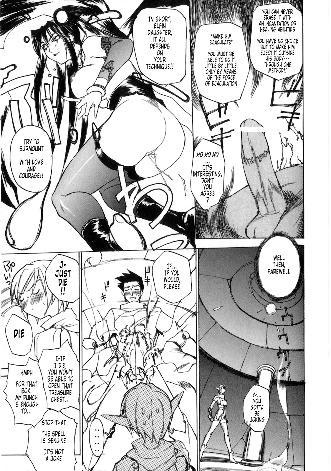 Takarabako Akema SHOW!! | Let's Open the Treasure Chest!! page 8 full