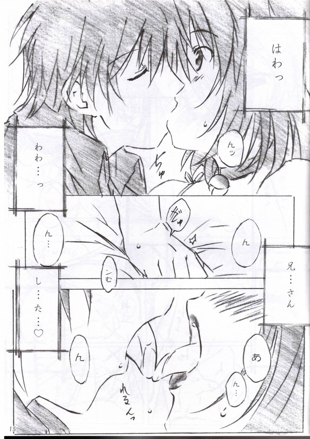 Freeze Wave page 10 full