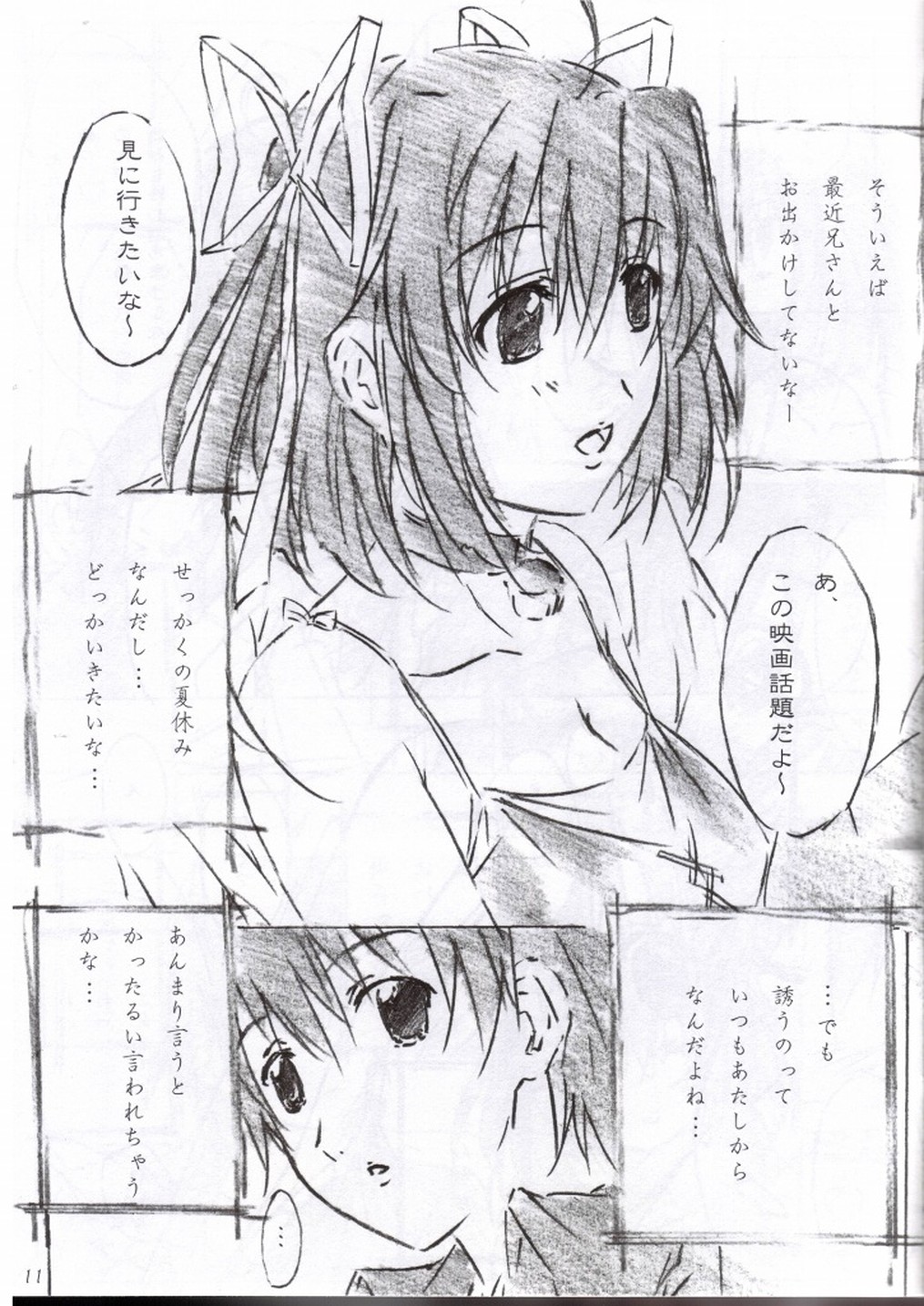 Freeze Wave page 6 full