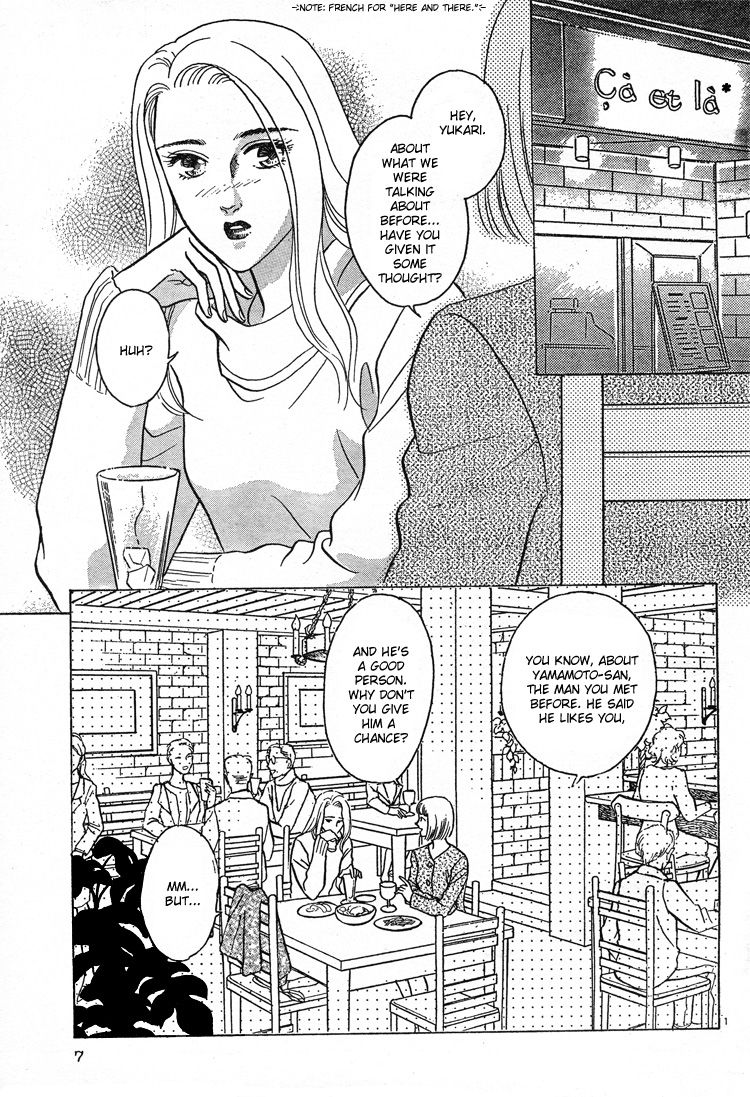 Christmas Eve Present page 2 full