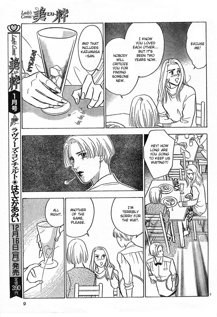 Christmas Eve Present page 4 full