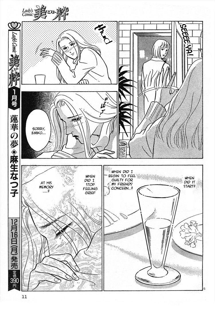 Christmas Eve Present page 6 full