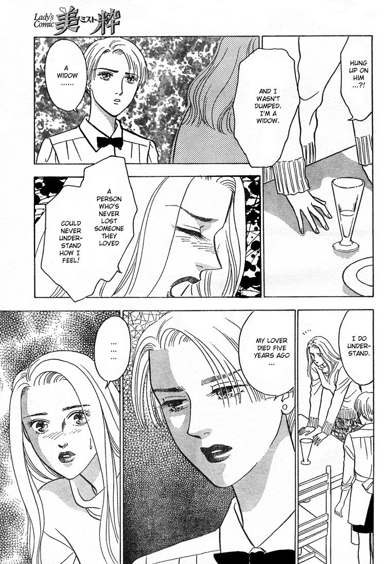 Christmas Eve Present page 8 full