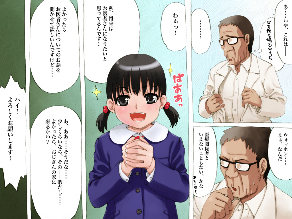 Nantoka Shinakucha! Ishi Busoku page 5 full