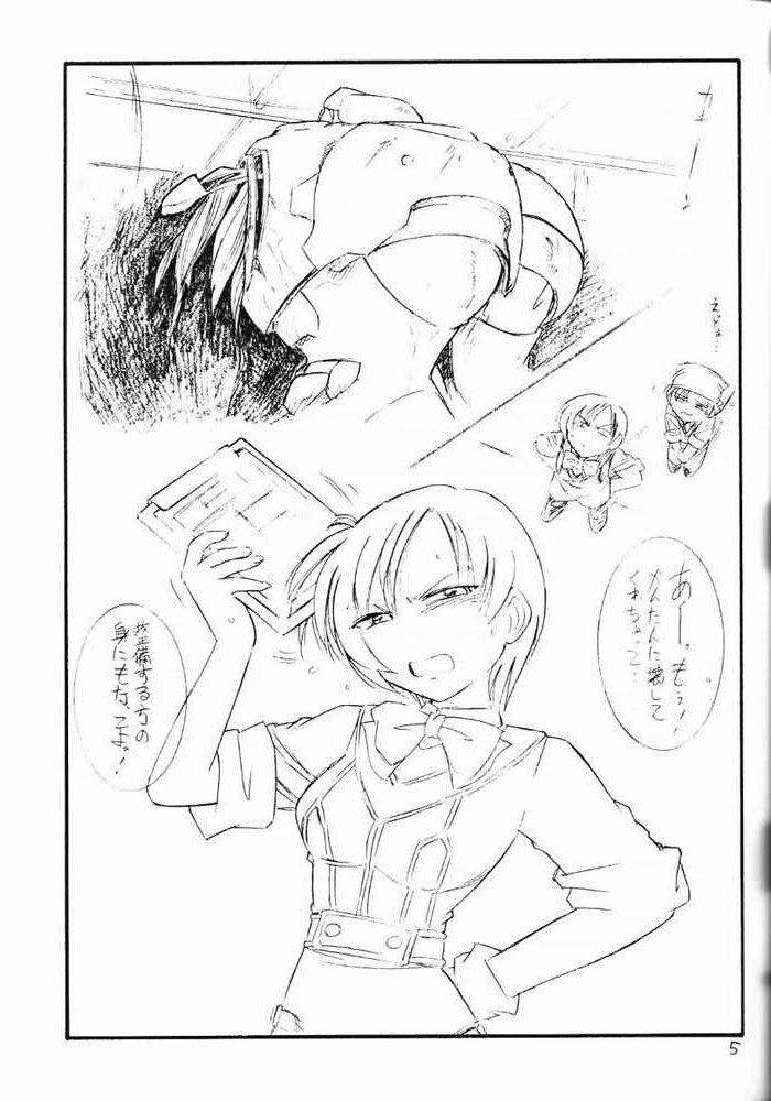 Kimi o Wasurenai Vol. 2 page 2 full