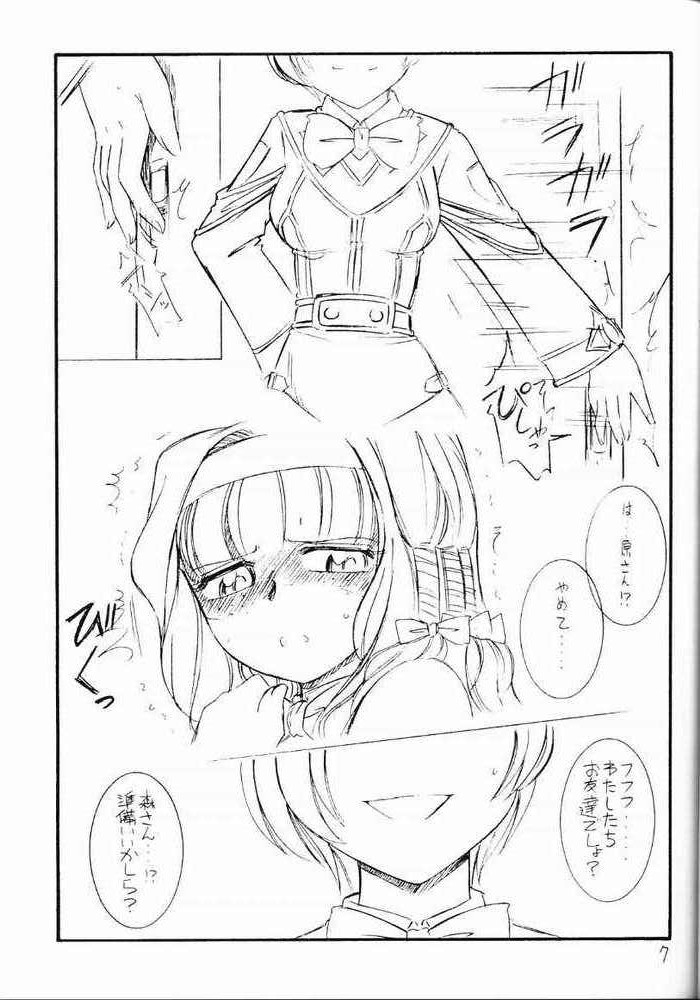 Kimi o Wasurenai Vol. 2 page 4 full