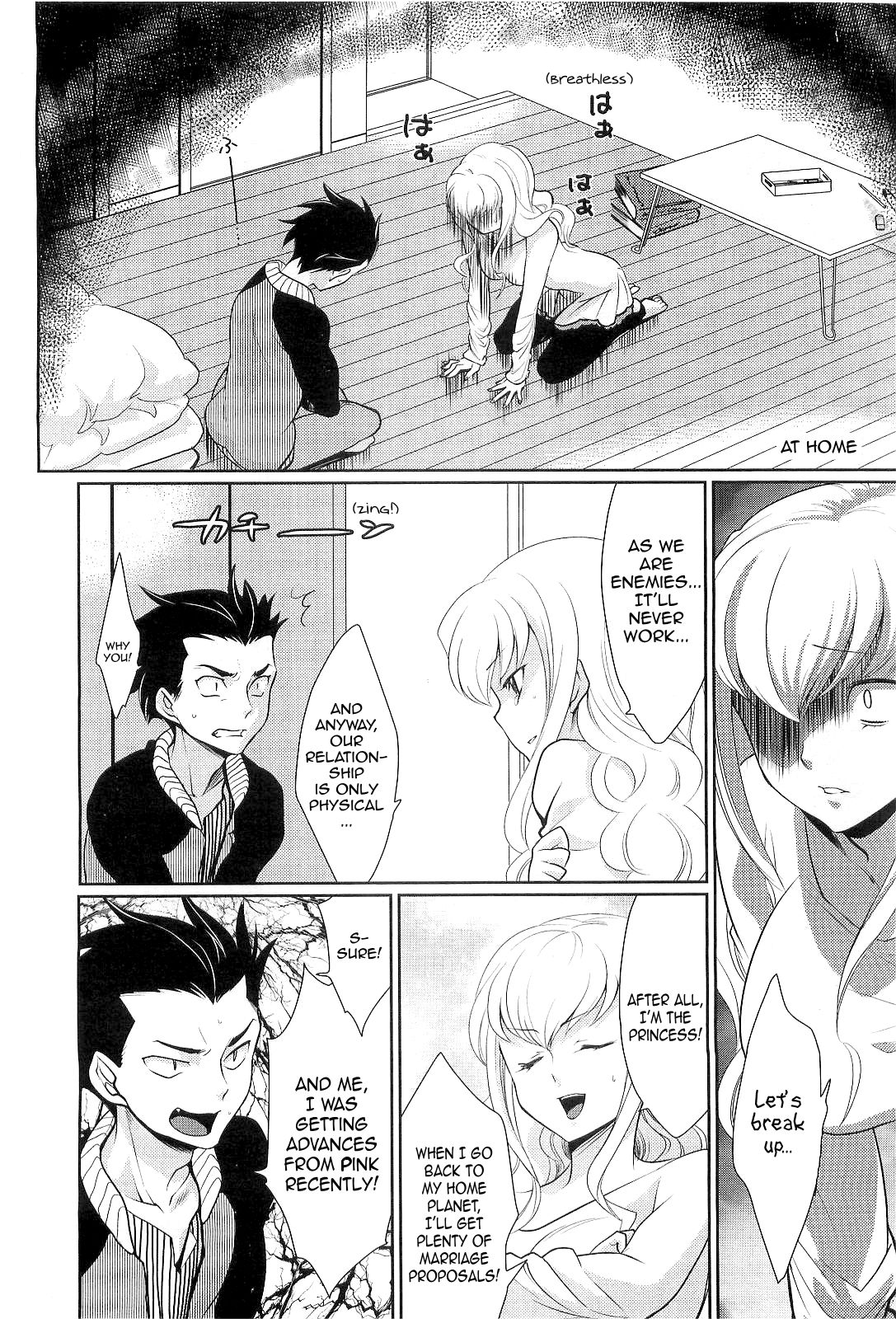 Kareshi no Hissatsuwaza ga Itai Kara | His Final Move Hit My Weak Spot! page 5 full