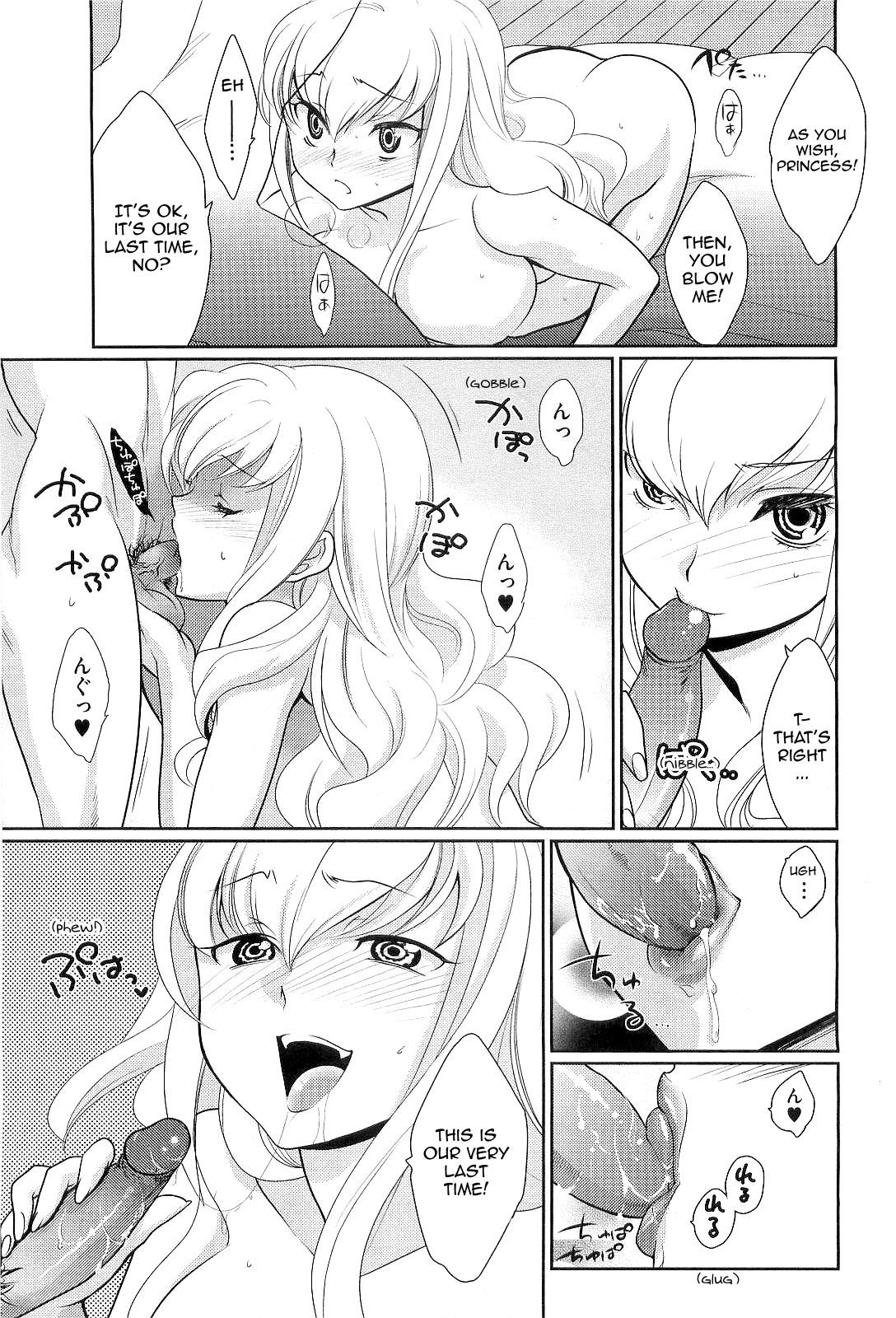 Kareshi no Hissatsuwaza ga Itai Kara | His Final Move Hit My Weak Spot! page 9 full