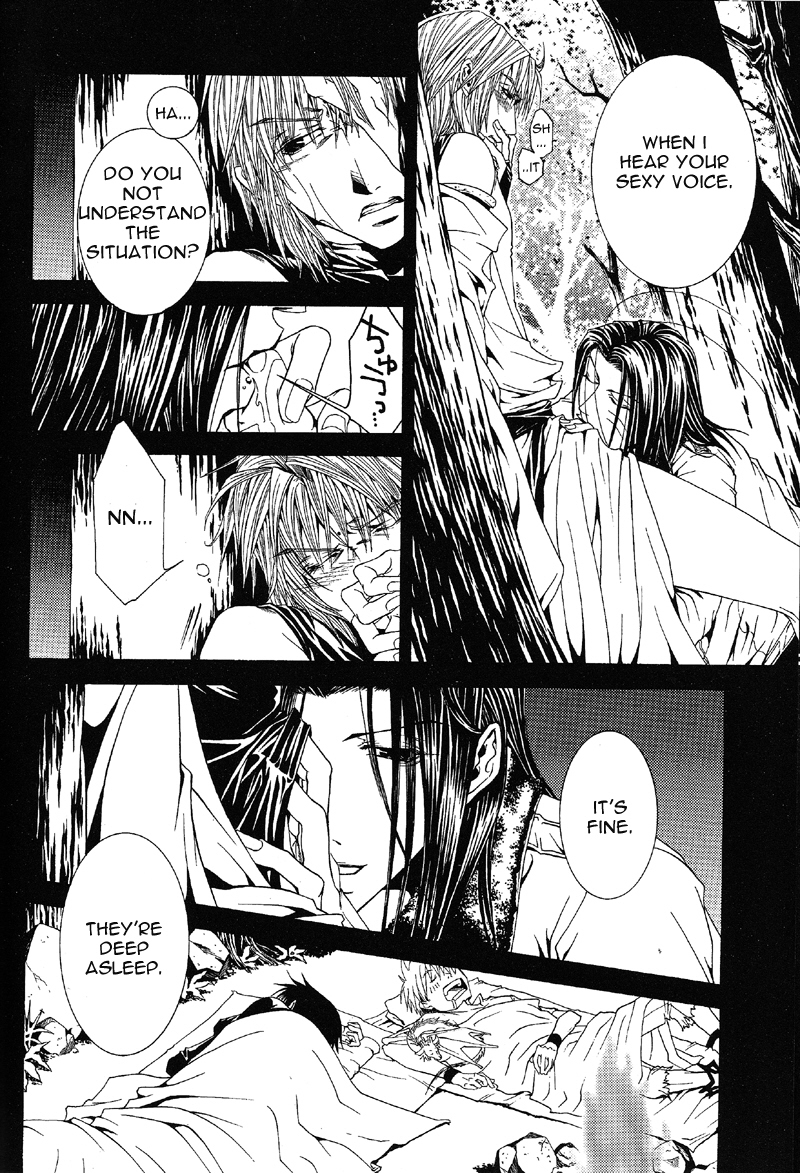 Gensomaden Saiyuki - Wish page 4 full