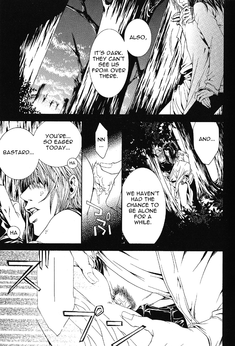 Gensomaden Saiyuki - Wish page 5 full