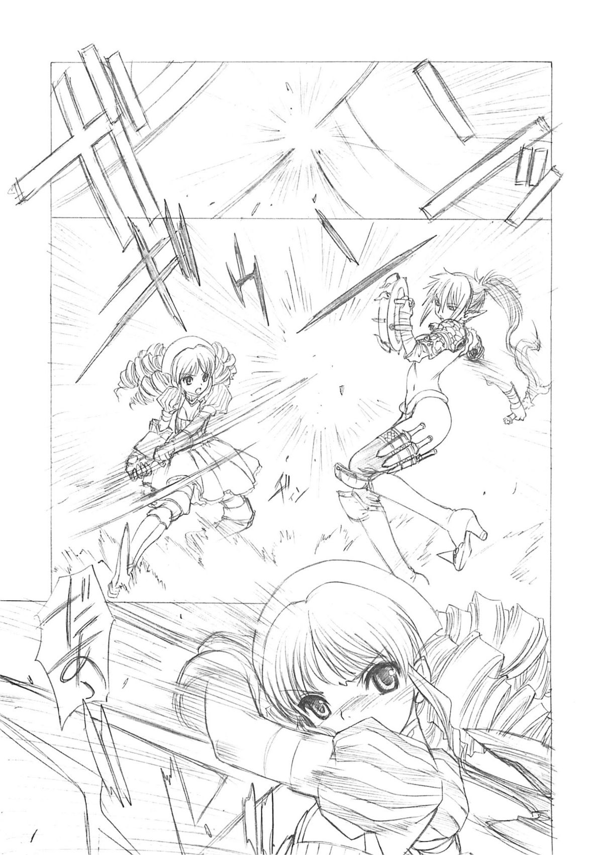 Youja no Utage - The Snake Woman Show page 4 full