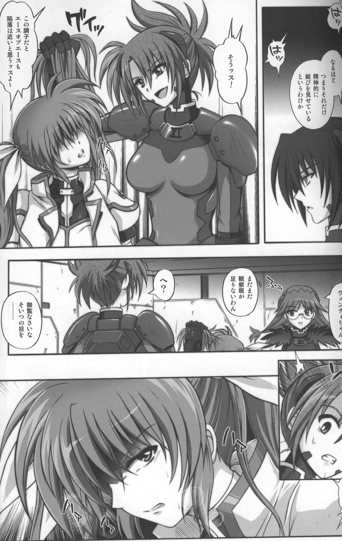 667 KAI page 10 full
