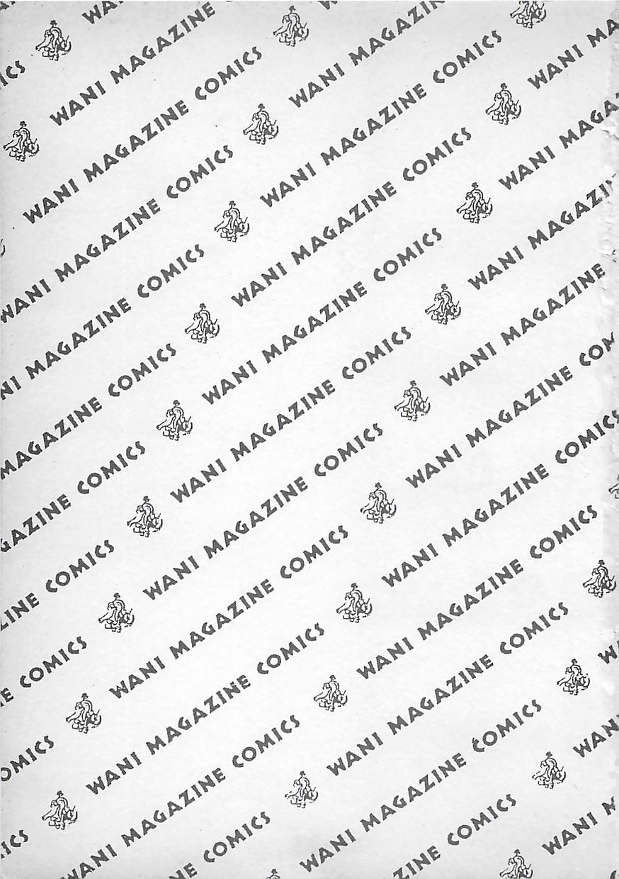 Aishitai page 4 full