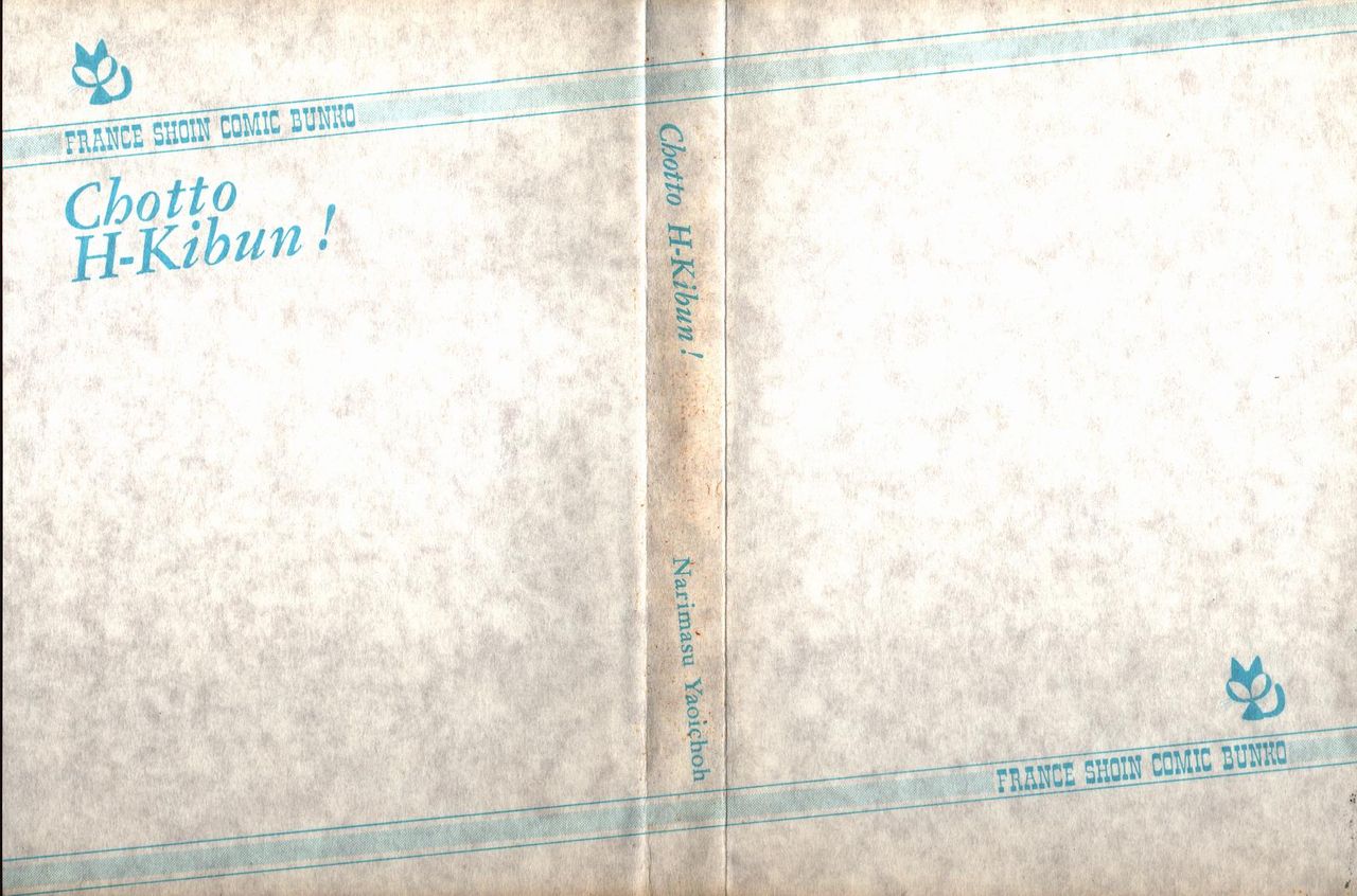 Chotto H-Kibun! page 2 full