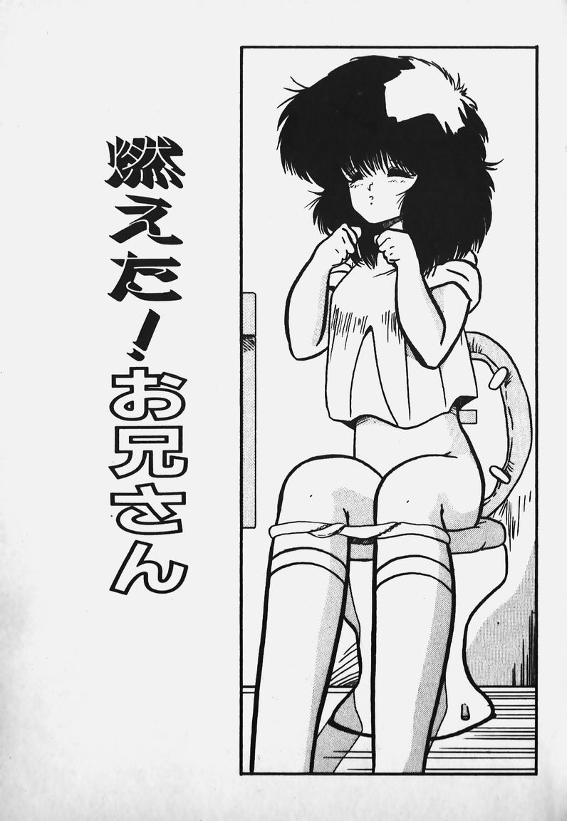 Chotto H-Kibun! page 6 full