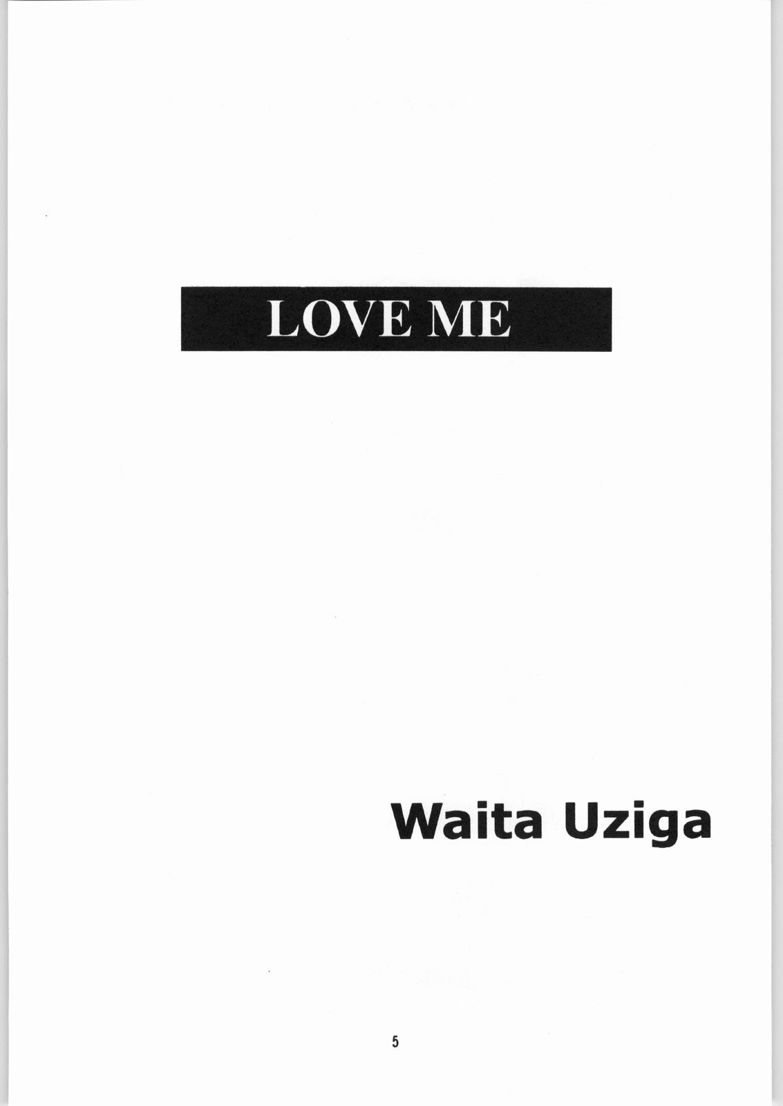 Dokudoku Soushuuhen 1-2-3-4 page 4 full