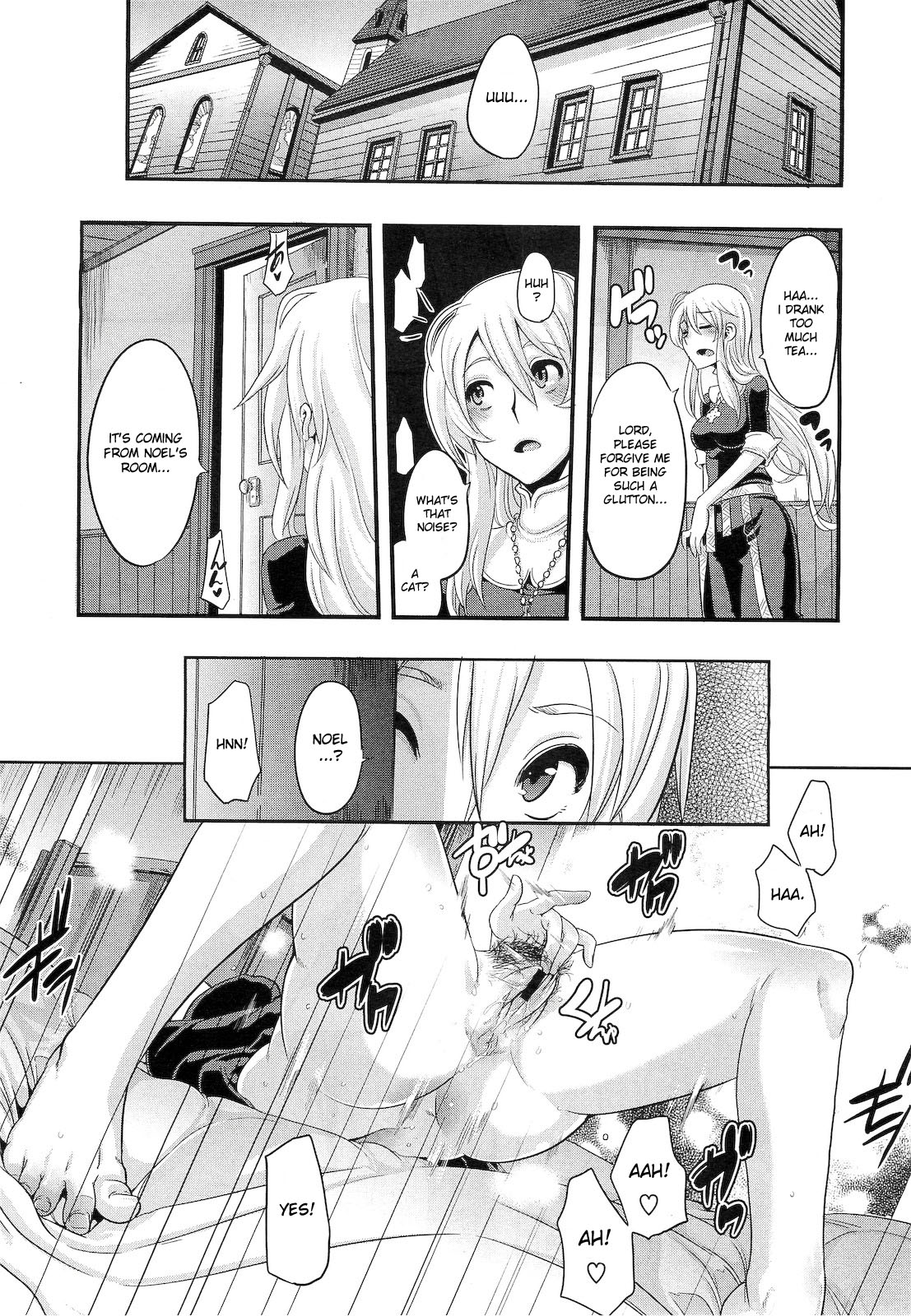 Incubus Ch. 1-2 page 8 full