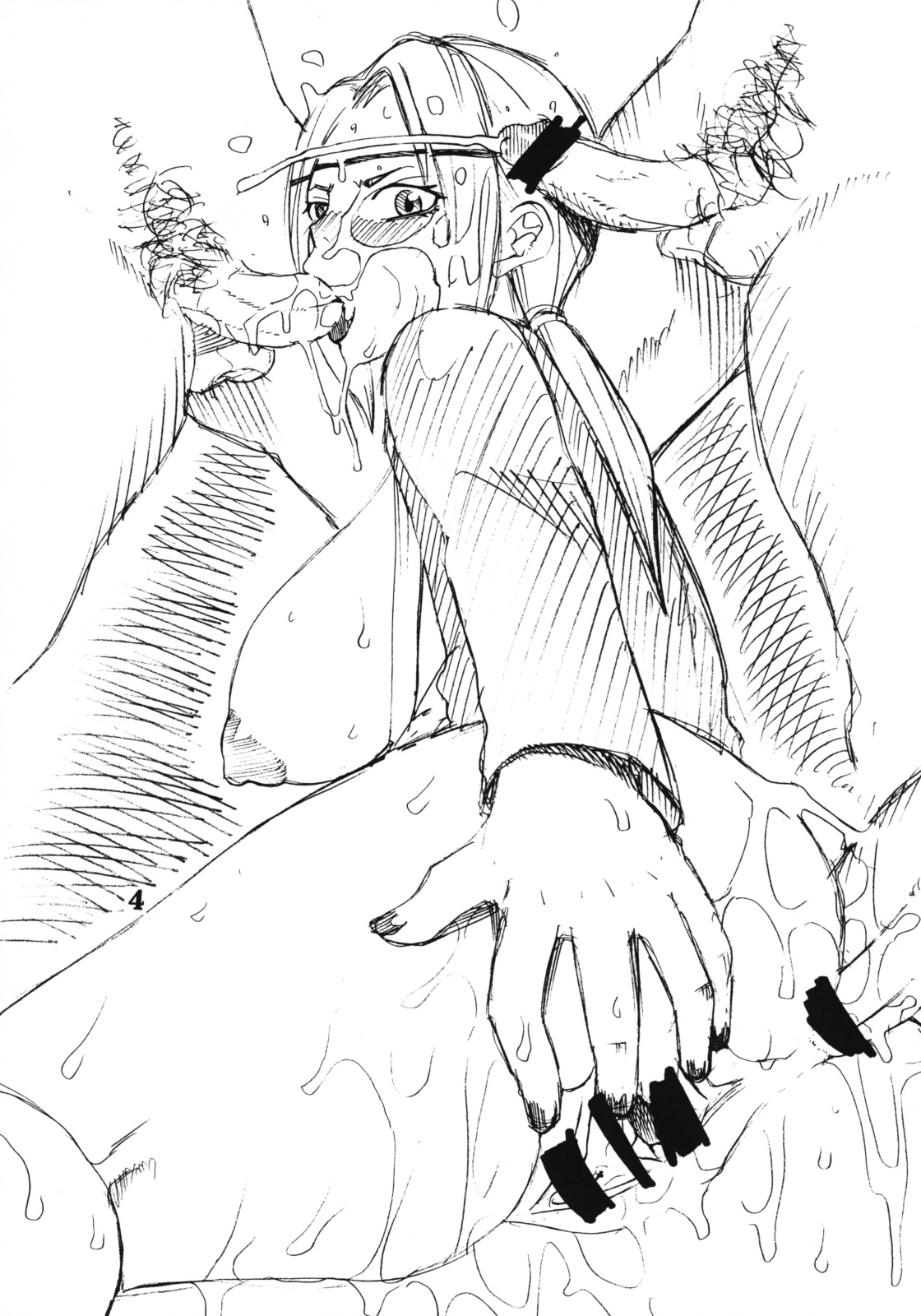 Koki no Tane -Roku no Kan- page 3 full