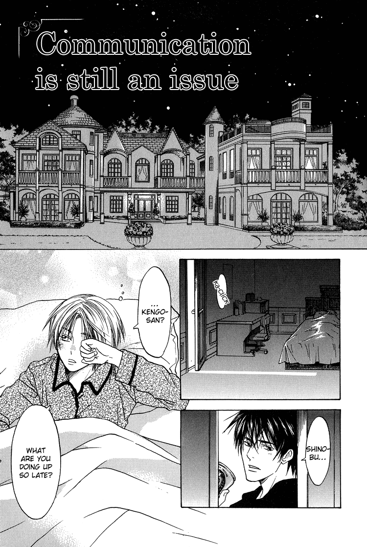 Nakanaka Sunao ni Narenakute | Communication is Still an Issue page 1 full