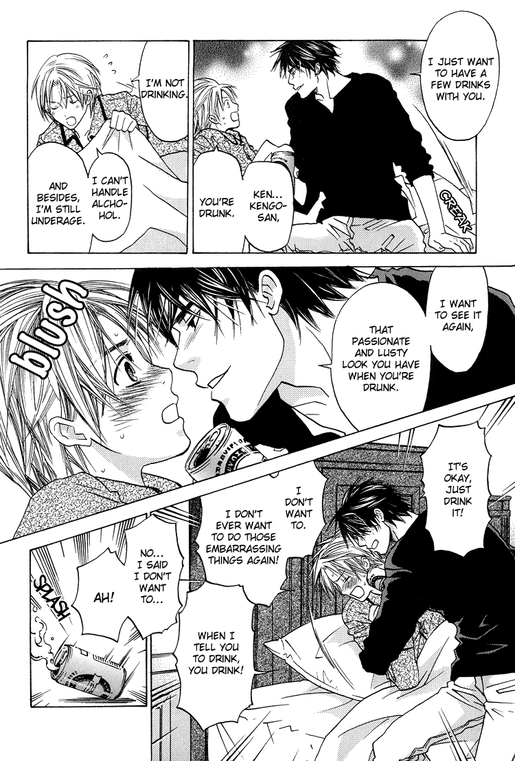 Nakanaka Sunao ni Narenakute | Communication is Still an Issue page 2 full