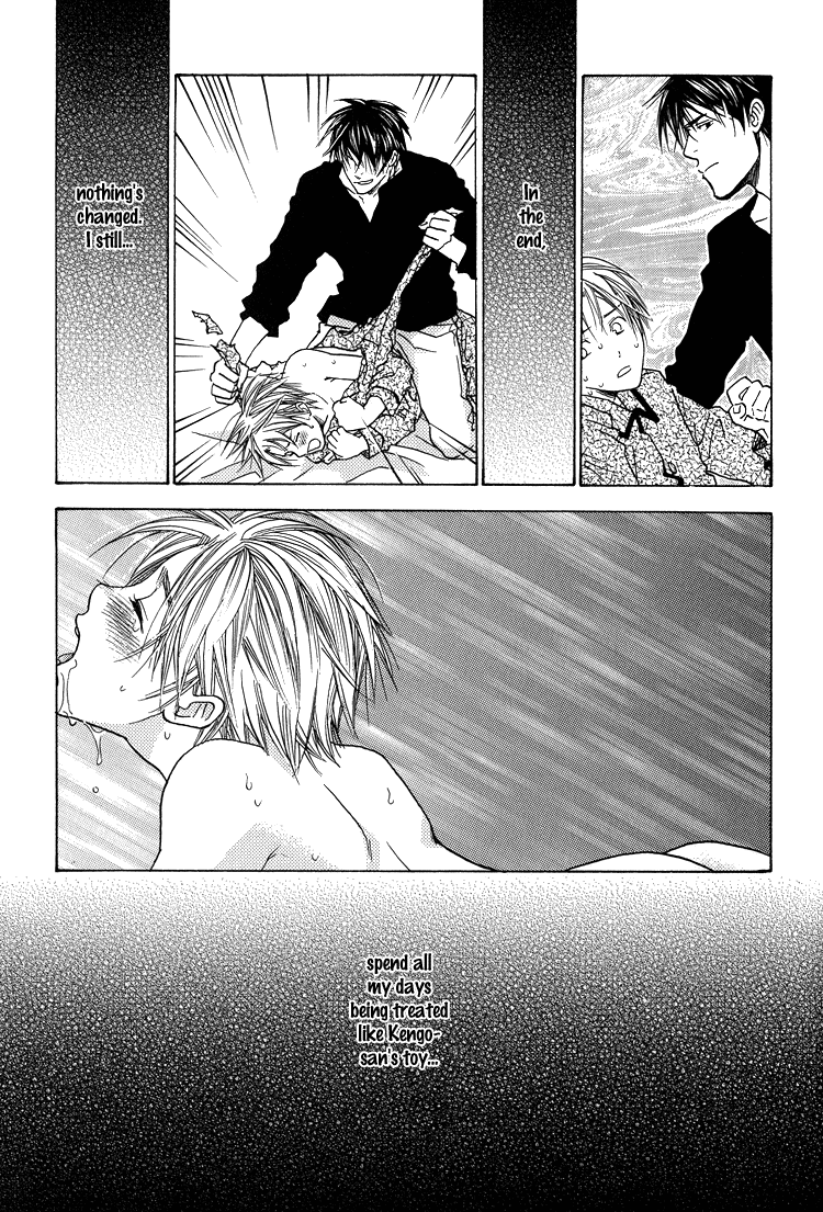 Nakanaka Sunao ni Narenakute | Communication is Still an Issue page 3 full