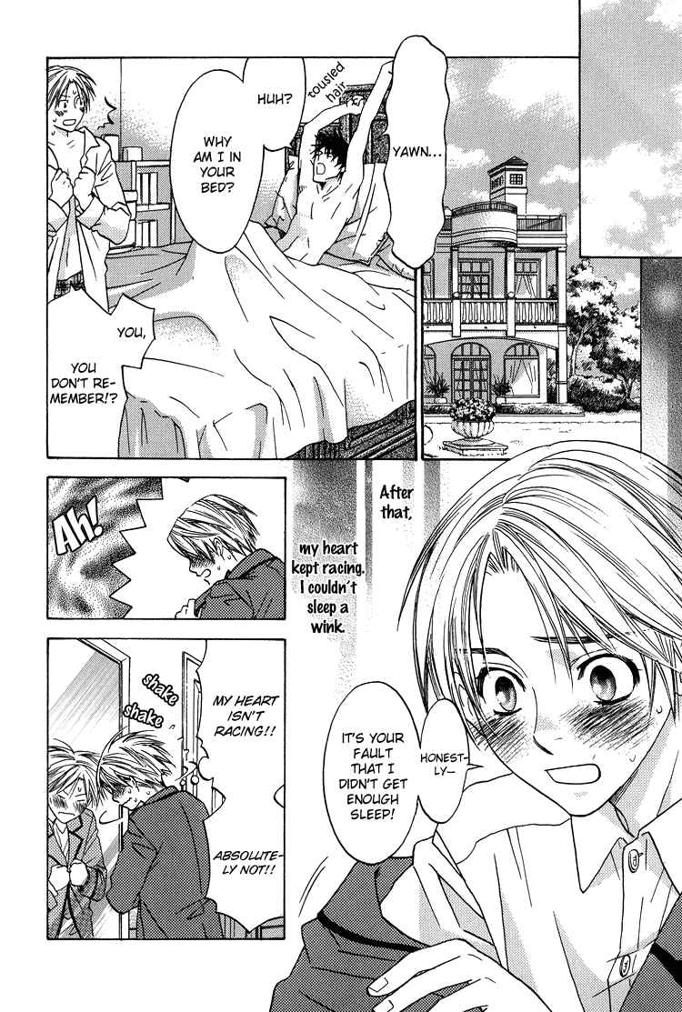 Nakanaka Sunao ni Narenakute | Communication is Still an Issue page 6 full