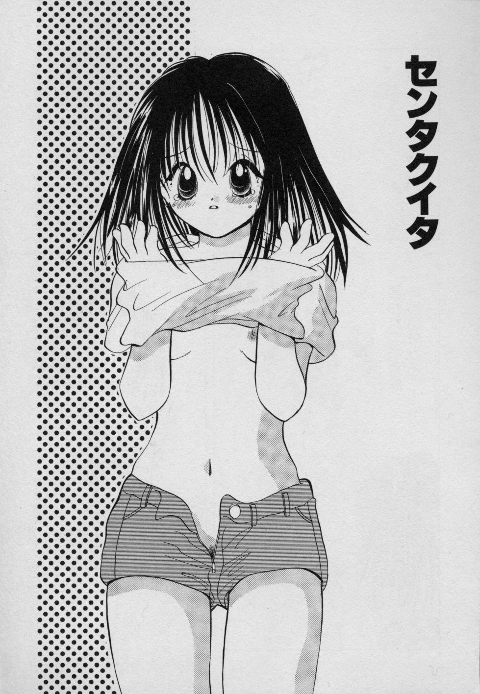 Fruit Mix - Fresh and Sweet page 10 full