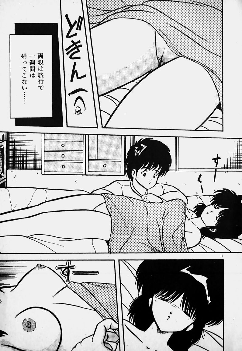 Ijimecha Dameyo page 10 full