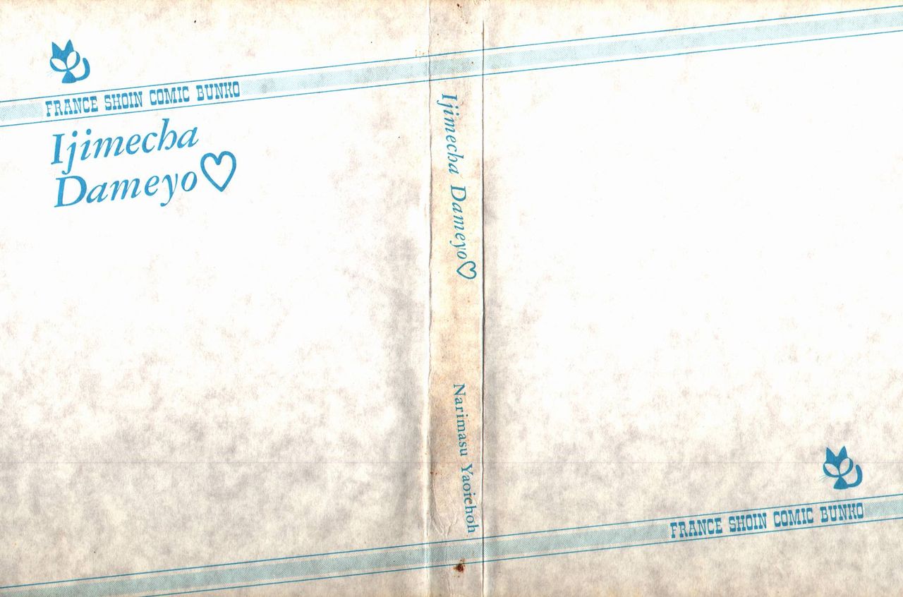 Ijimecha Dameyo page 2 full