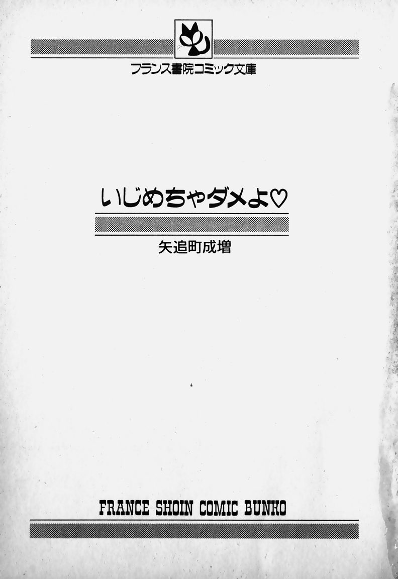 Ijimecha Dameyo page 3 full