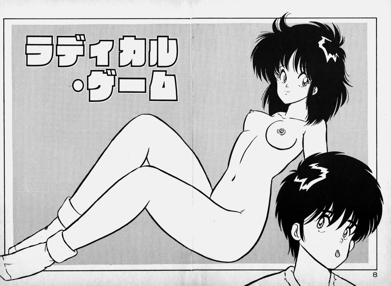 Ijimecha Dameyo page 8 full