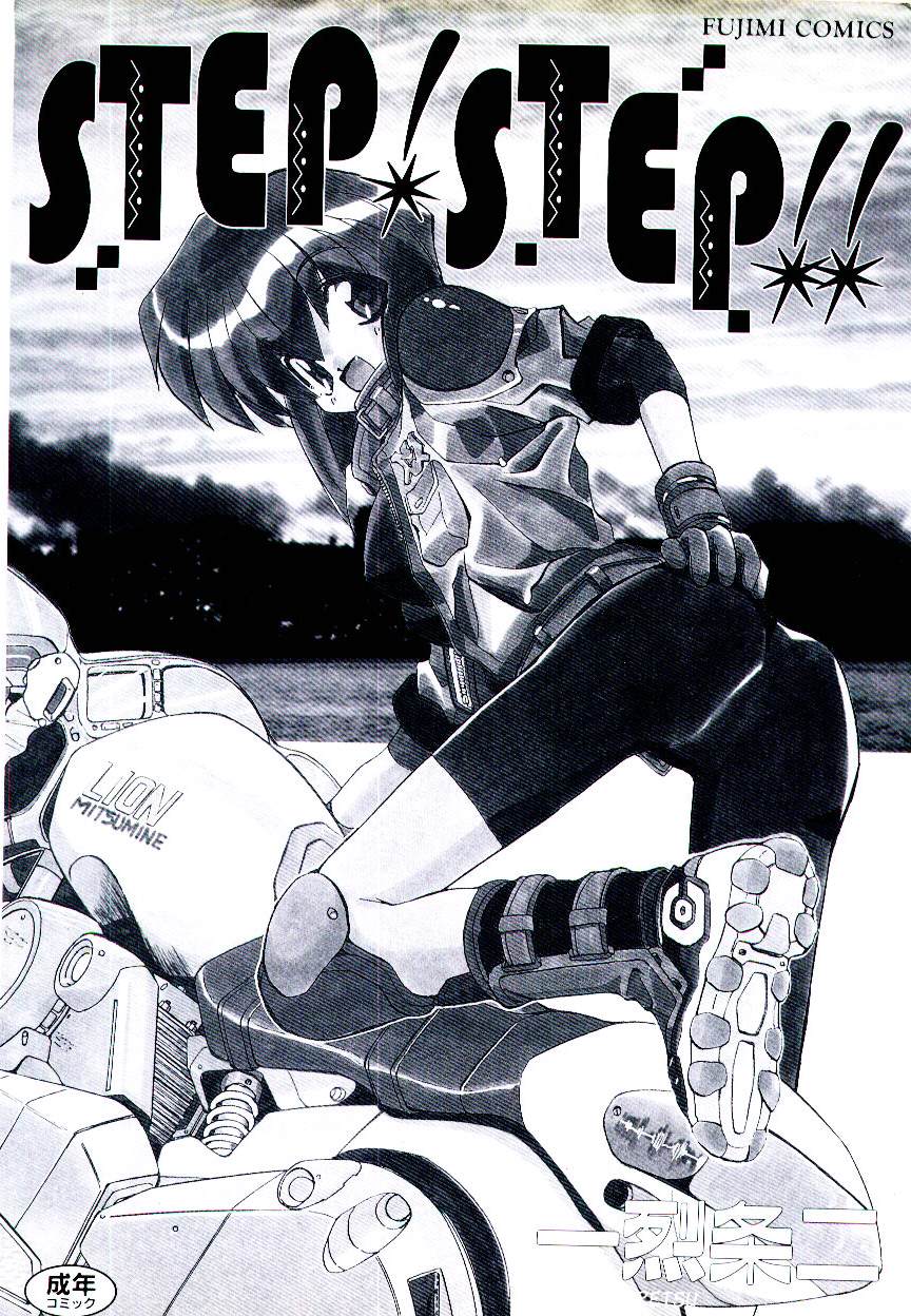 Step! Step!! page 2 full