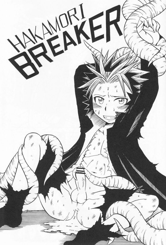 HAKAMORI BREAKER page 2 full