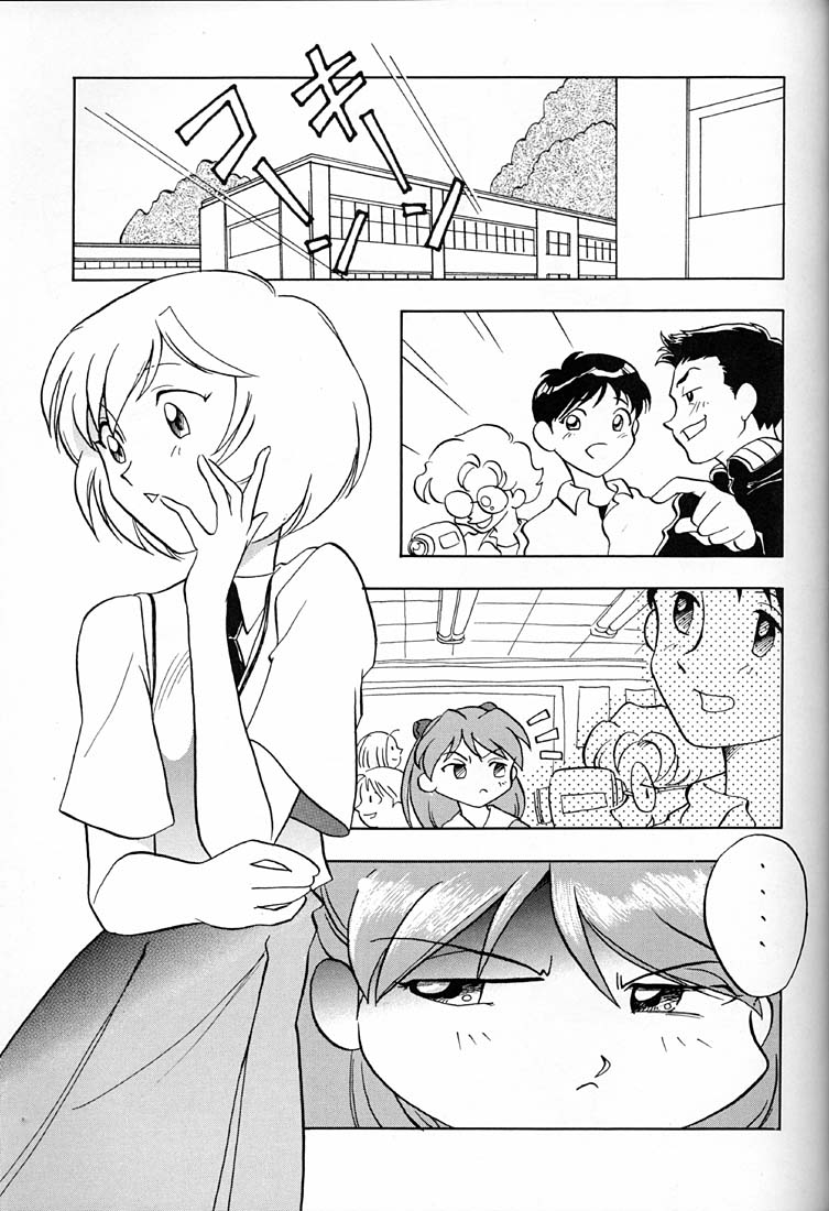 Tenshi page 8 full