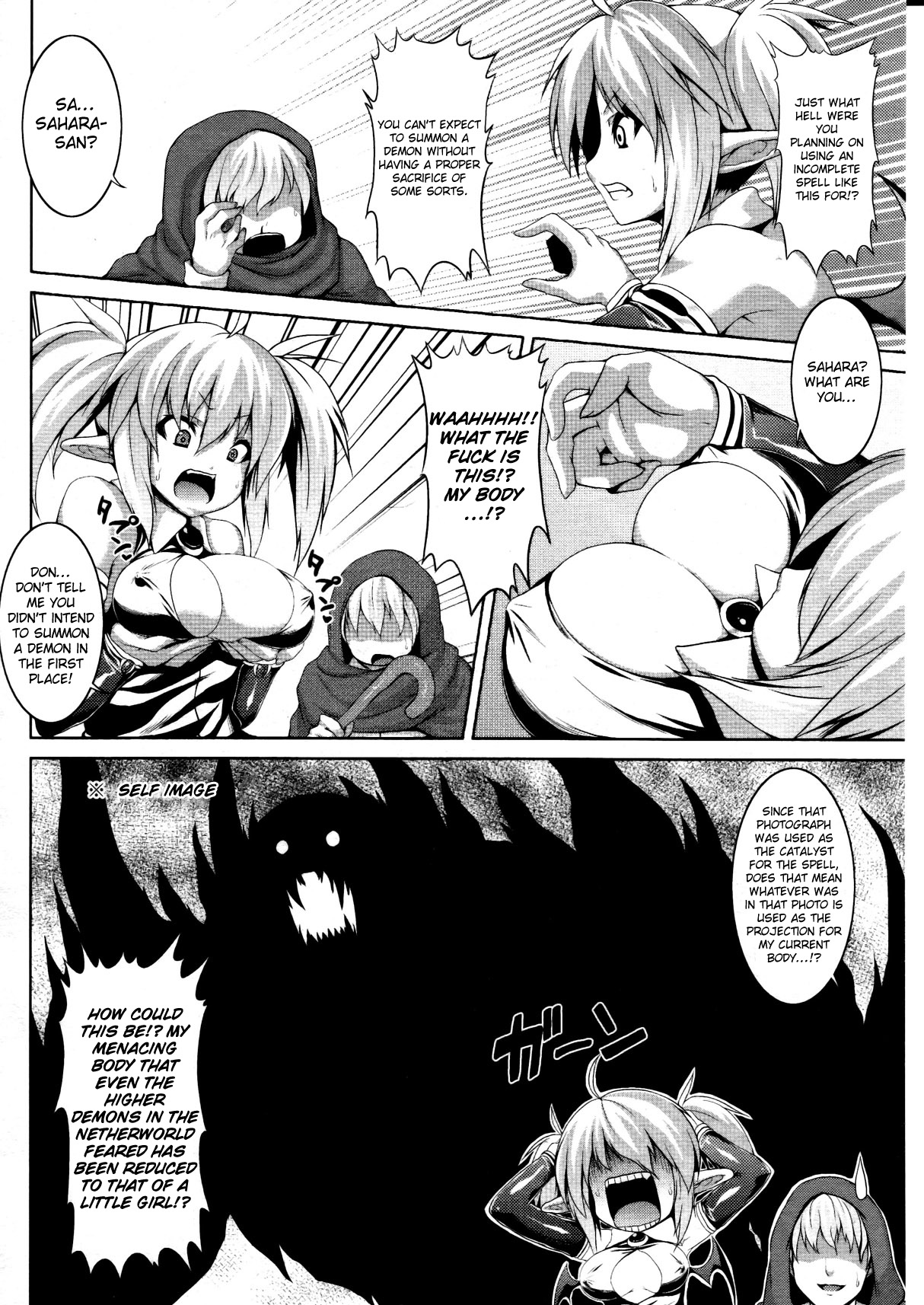 Hito o Norowa ba Ana Dorei!? | Placing A Curse On Someone Can Make Them Into A Sex Slave!? page 2 full