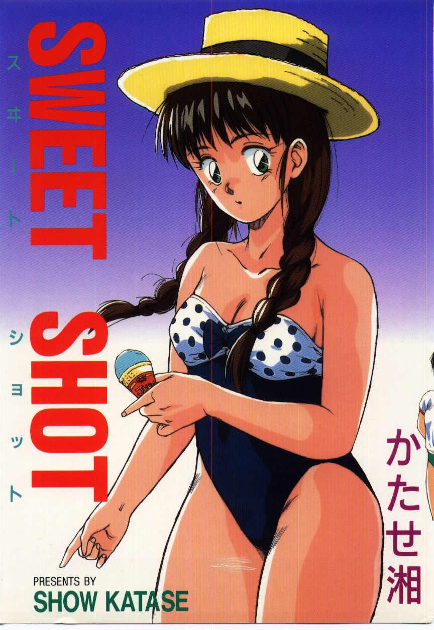 SWEET SHOT page 1 full